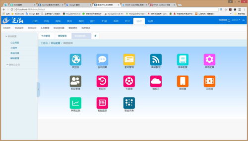 全棧混合發(fā)布智能建站與移動開發(fā)內(nèi)核 逐浪cms2 x3.9.5發(fā)布