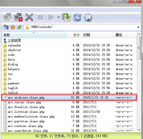 織夢(mèng)cms內(nèi)容管理系統(tǒng)模板建站教程 點(diǎn)擊圖片翻頁