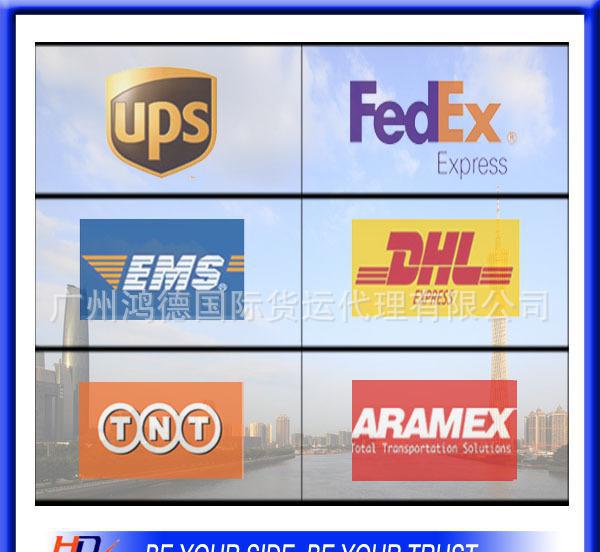 【提供國際快遞 空運 全球服務 廣州專業(yè)貨代 特惠收貨中】價格_廠家_圖片