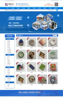 上?；照鹿に噺S 北京網(wǎng)站建設 北京制作網(wǎng)站 建網(wǎng)站公司 北京夜貓網(wǎng)絡,誠信建站服務商