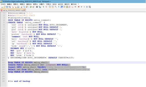 墨者學院 cms系統(tǒng)漏洞分析溯源 第6題