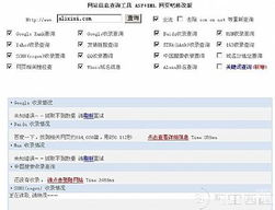 工具插件 常用的網(wǎng)頁(yè)功能模塊,cms功能插件,網(wǎng)站系統(tǒng)增強(qiáng)功能等源碼