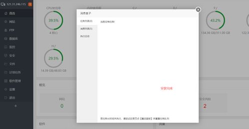 制作本地視頻網(wǎng)站 蘋果cms 超詳細(xì)