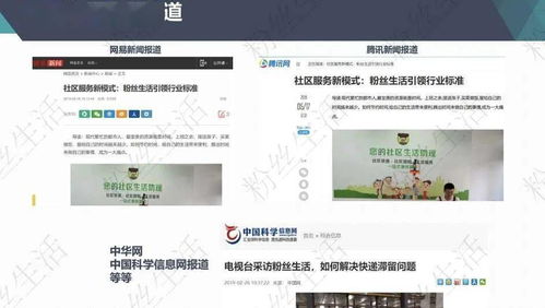 值得深思 各行業加速洗牌 中國正在進入下一個 時代