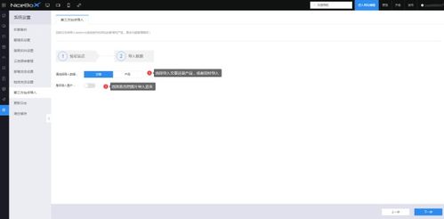 dedecms網站免費一鍵轉移到建站寶盒的圖文教程來啦