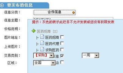 KesionCMS EShop V5.0 Bug 收集專貼