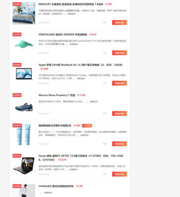 帝國(guó)CMS仿百?gòu)?qiáng)網(wǎng)品牌大全網(wǎng)站模板與淘寶客特價(jià)網(wǎng)源碼 一站式CMS解決方案